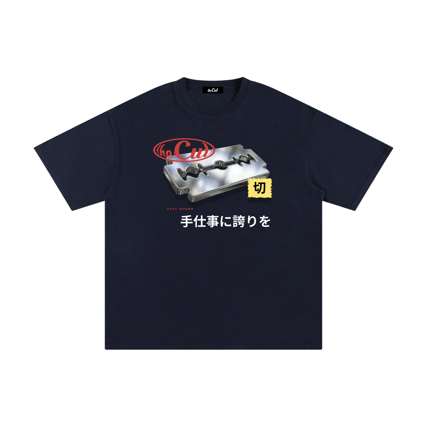 Stay Sharp Tee
